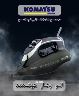 اتوبخار هوشمند کوماتسو 1151